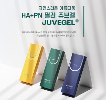 JUVEGEL